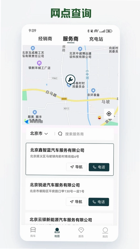 卡文e家预览图