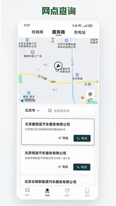 卡文e家预览图