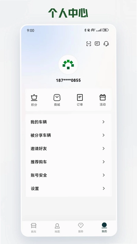 卡文e家预览图
