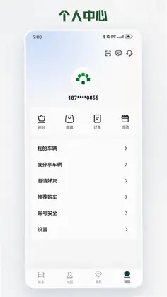 卡文e家预览图