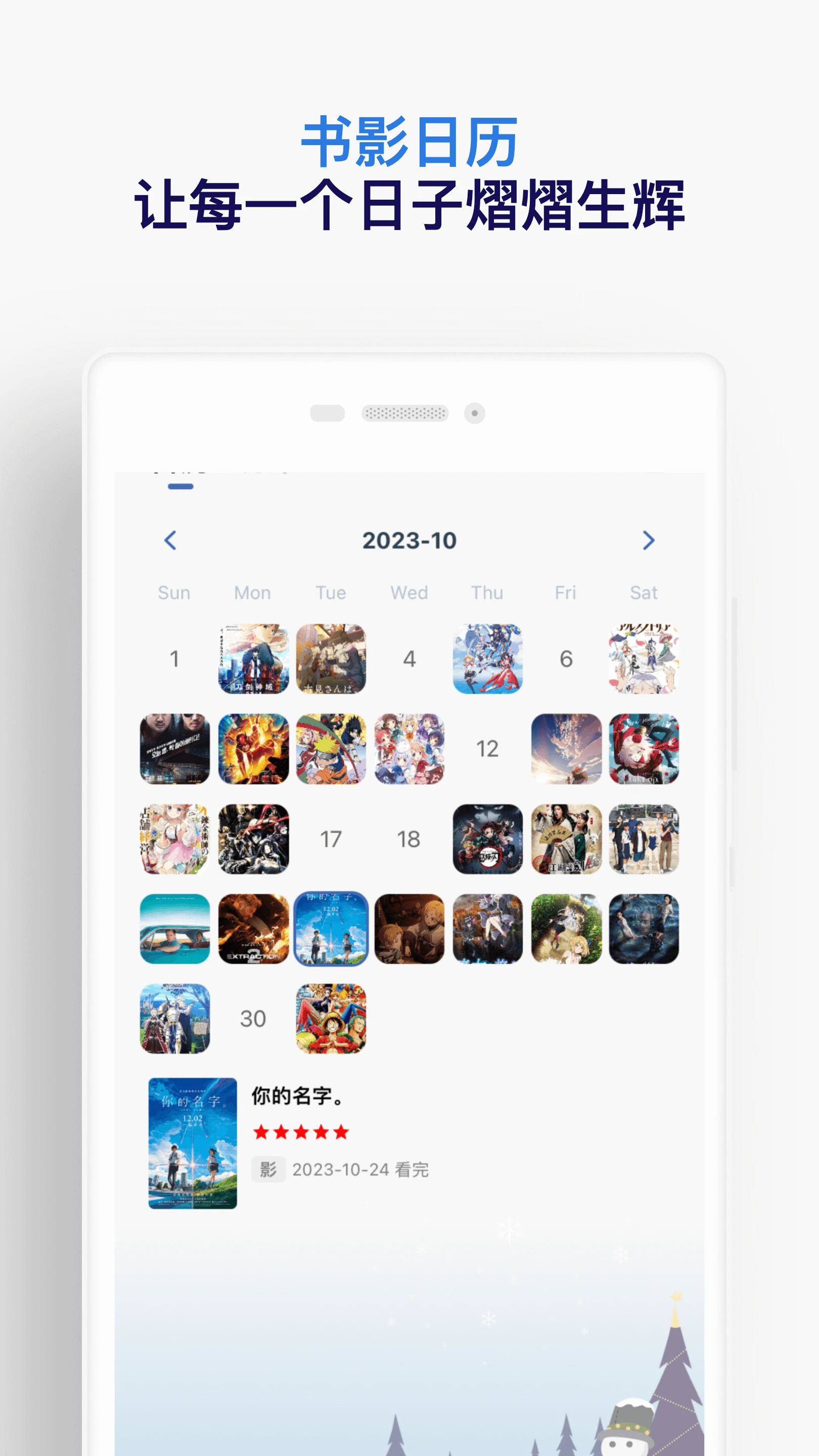 已阅界面设计