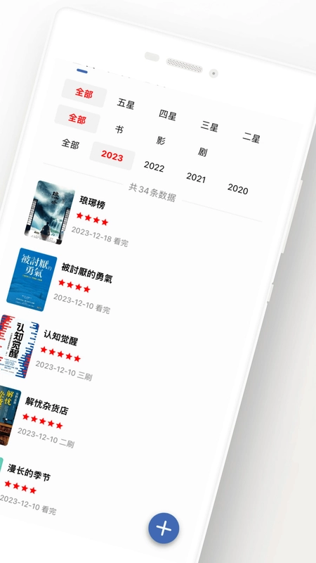 已阅最新版本预览图