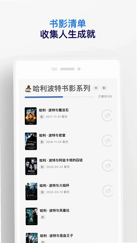 已阅最新版本预览图