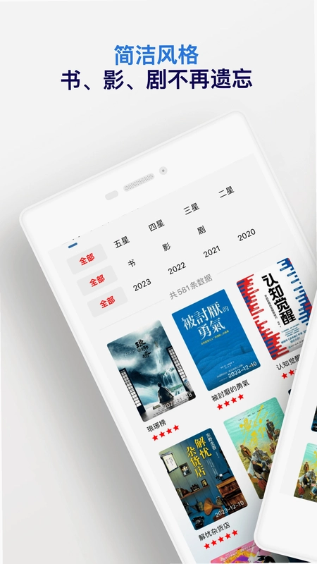 已阅最新版本预览图