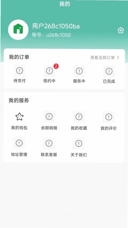 长川好帮预览图