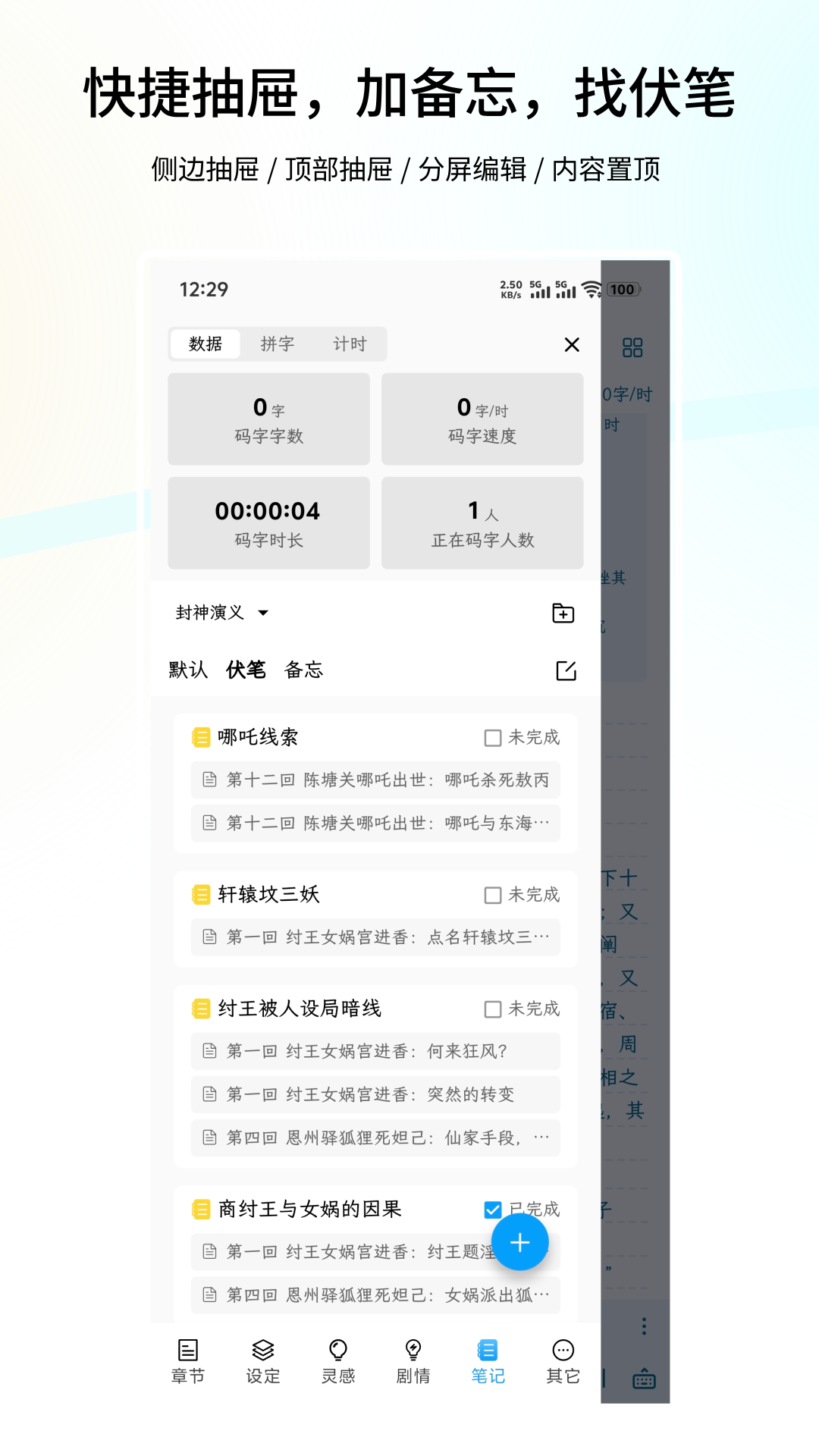 ����д����ٹ���