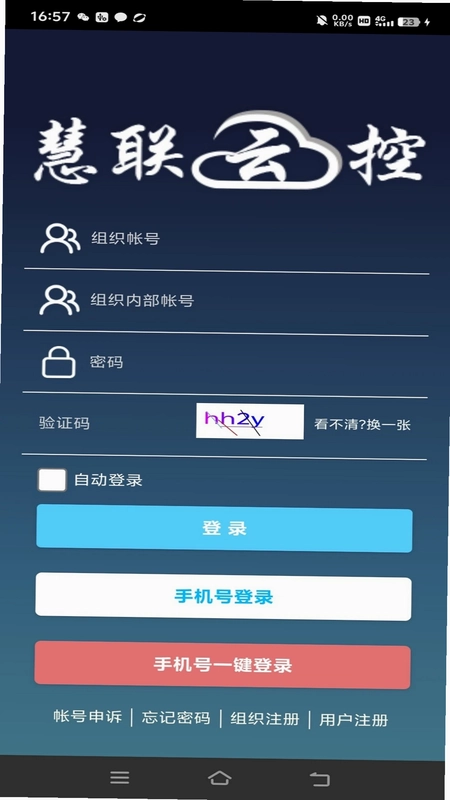 �����ƿ�app�ٷ�Ԥ��ͼ