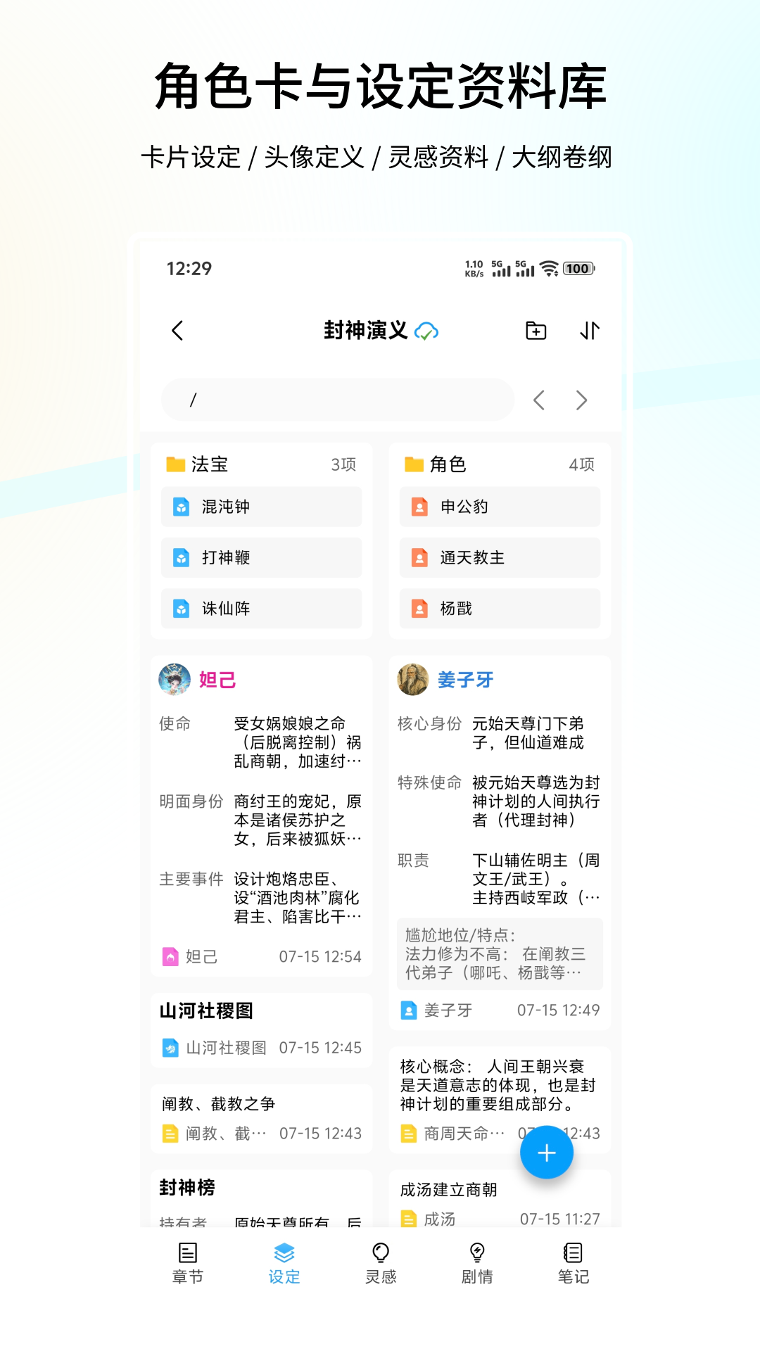 ����д�����ƴ��