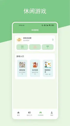 �����ȳ�app�ٷ�Ԥ��ͼ
