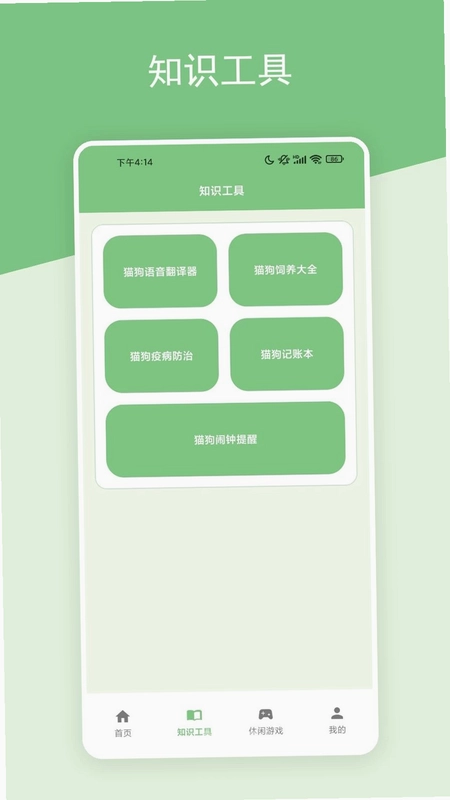 �����ȳ�app�ٷ�Ԥ��ͼ