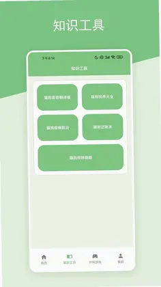 �����ȳ�app�ٷ�Ԥ��ͼ