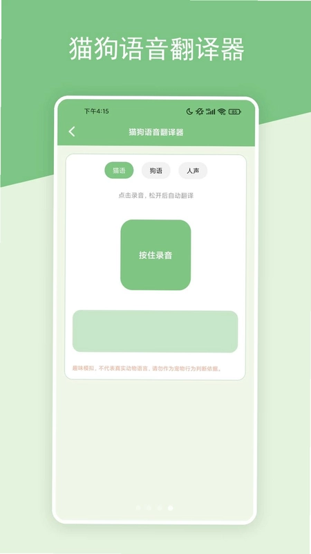 �����ȳ�app�ٷ�Ԥ��ͼ