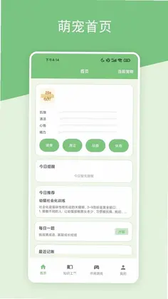 �����ȳ�app�ٷ�Ԥ��ͼ