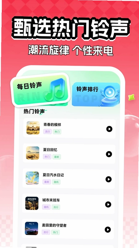 全民快唱K预览图