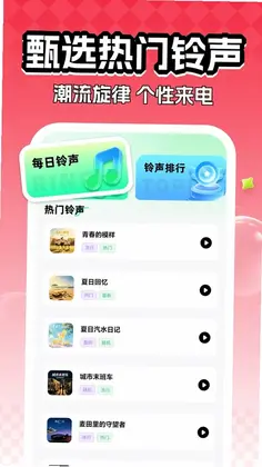 全民快唱K预览图