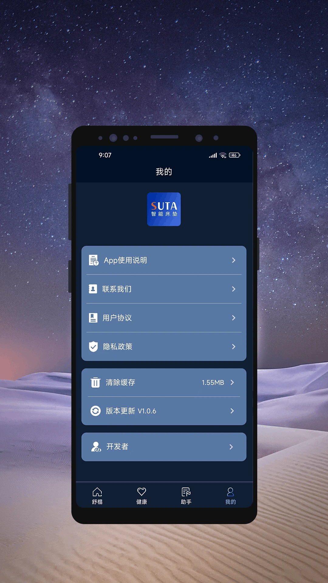 �豸��������