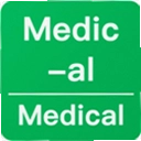 医学英语背单词软件