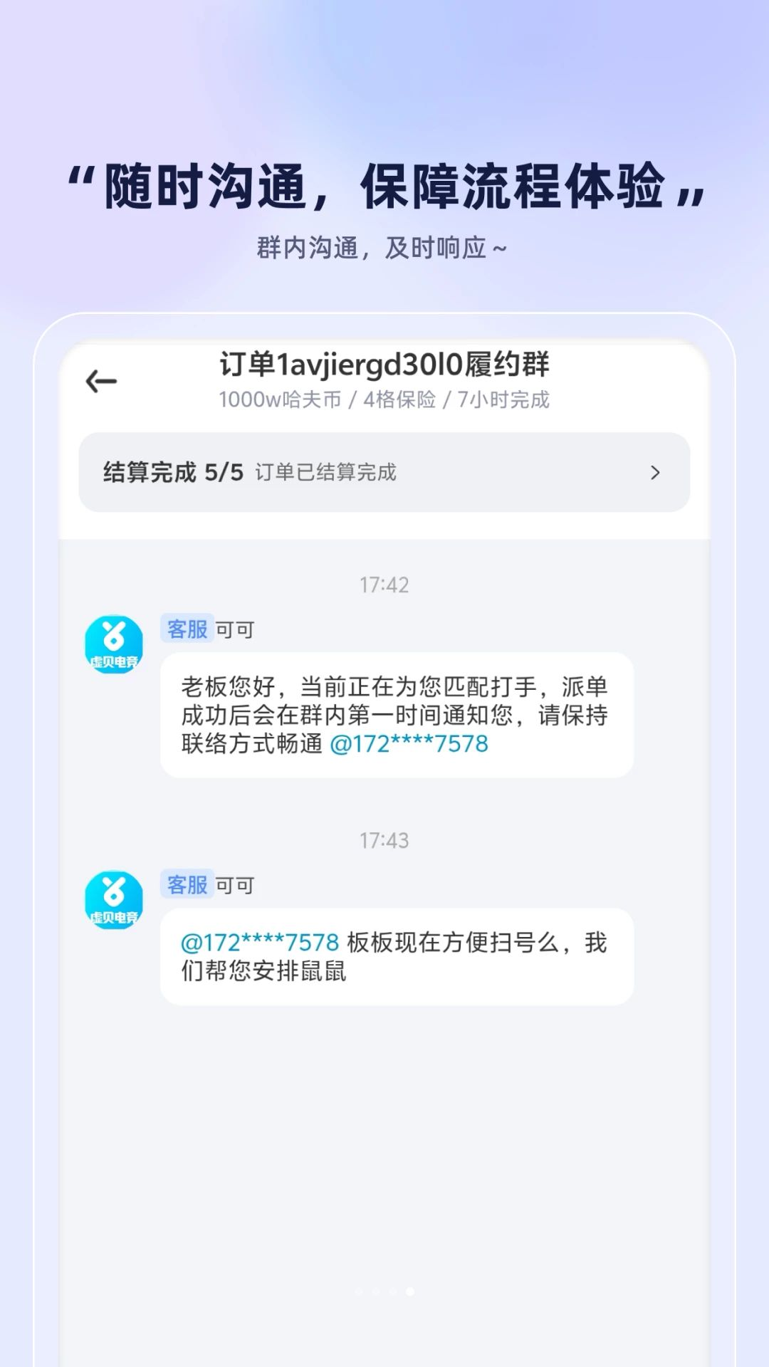 �鱴�羺�ͷ��ۺ�