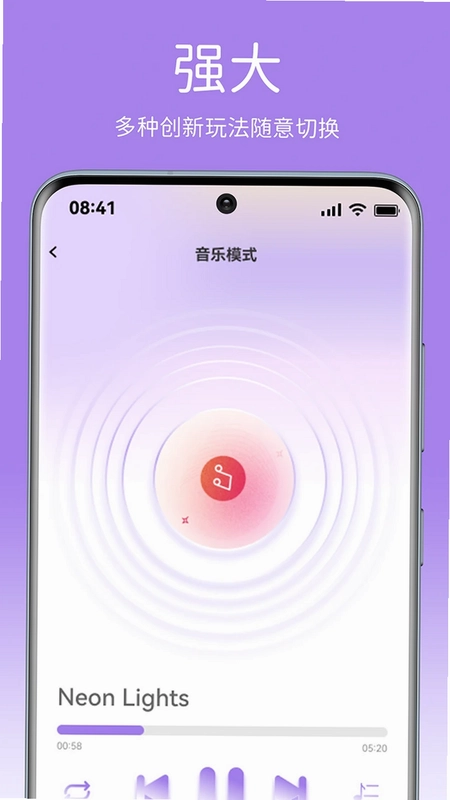SVAKOM PLUS预览图
