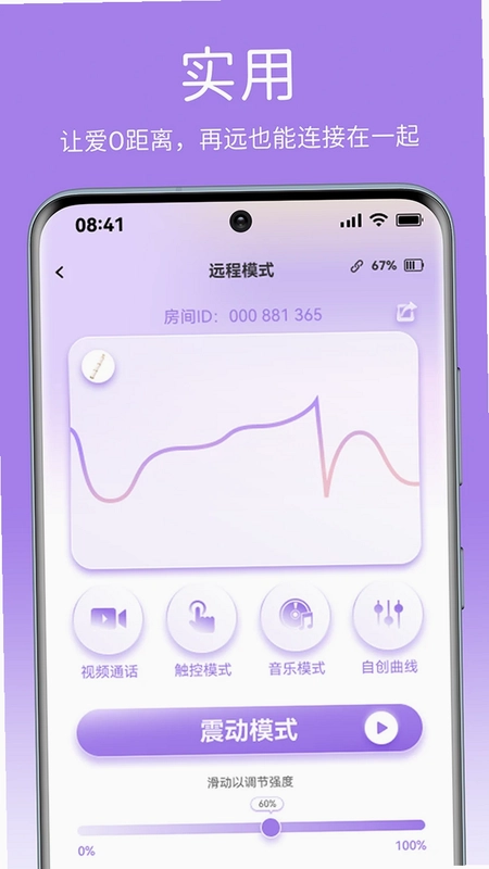 SVAKOM PLUS预览图
