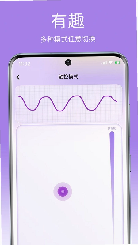 SVAKOM PLUS预览图