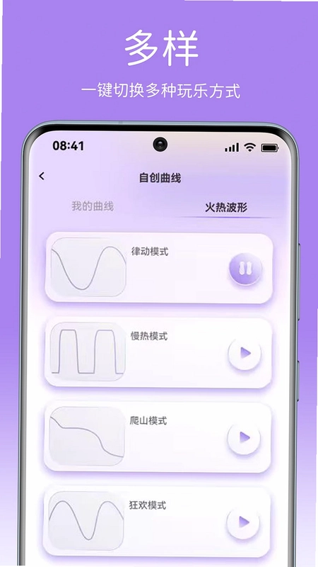 SVAKOM PLUS预览图