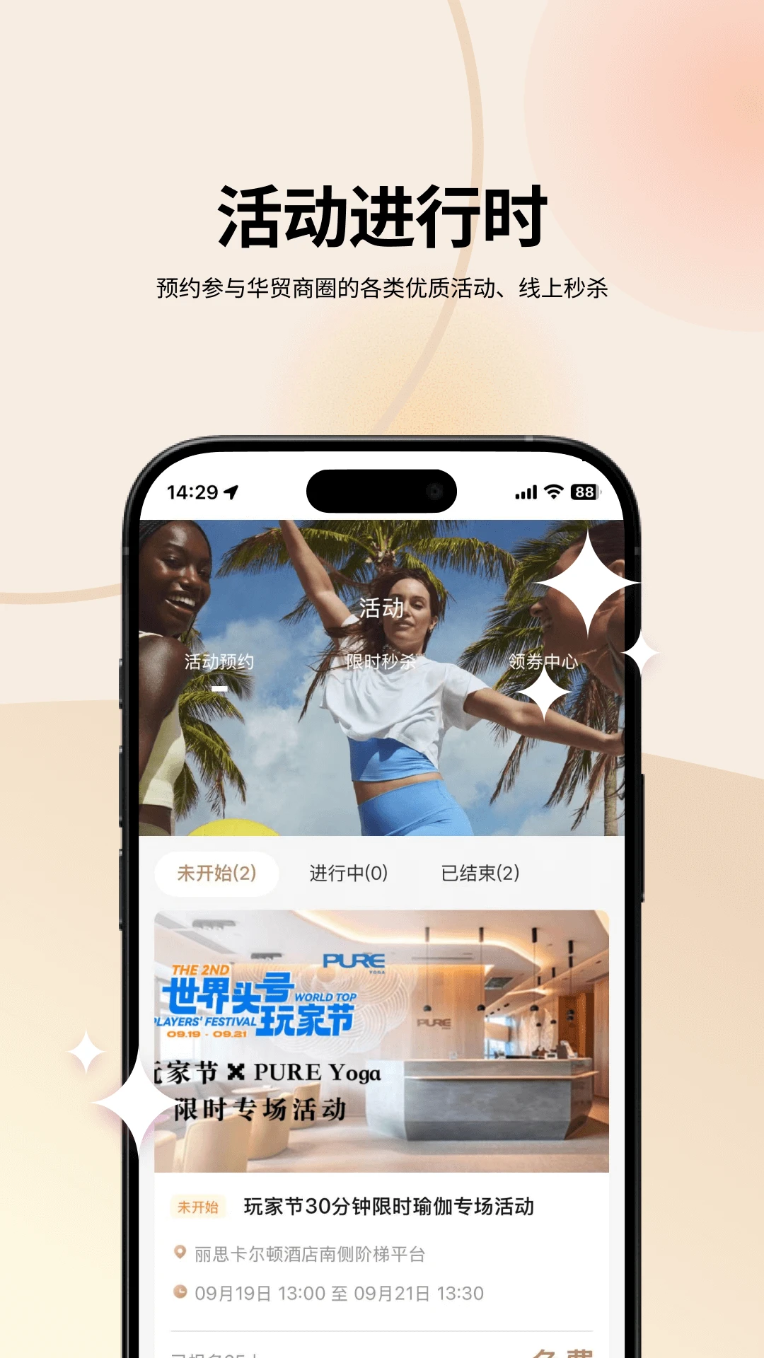 华贸云功能界面
