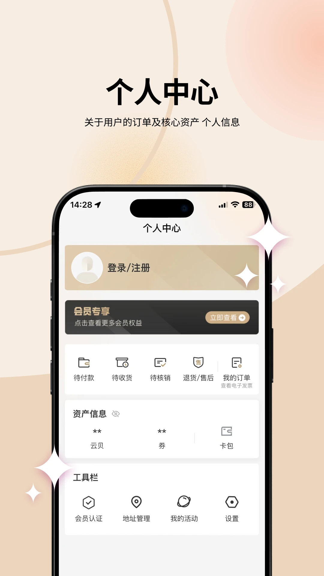 华贸云机器人配送