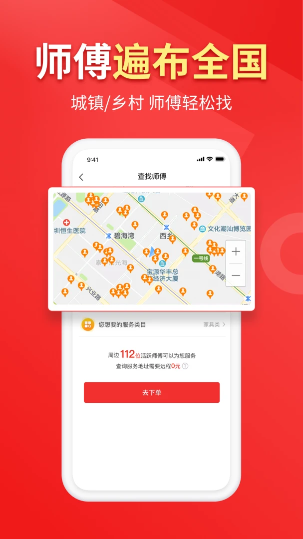 鲁班到家企业版价格方案