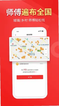 ³�ൽ����ҵ��appԤ��ͼ