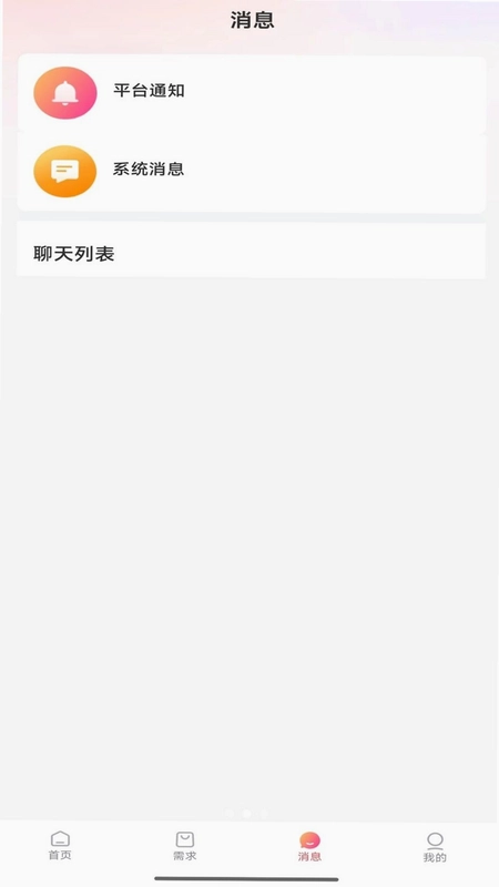 姨姆嫂预览图