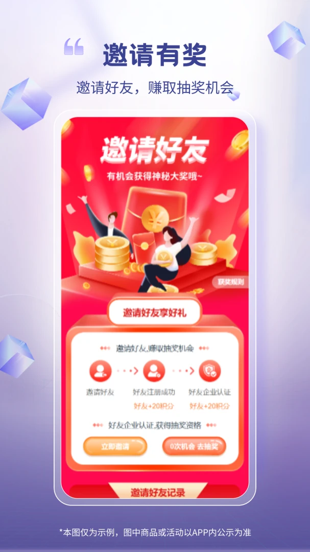 芯多多预览图