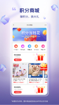 芯多多安全支付