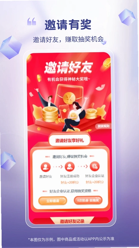 芯多多平台预览图
