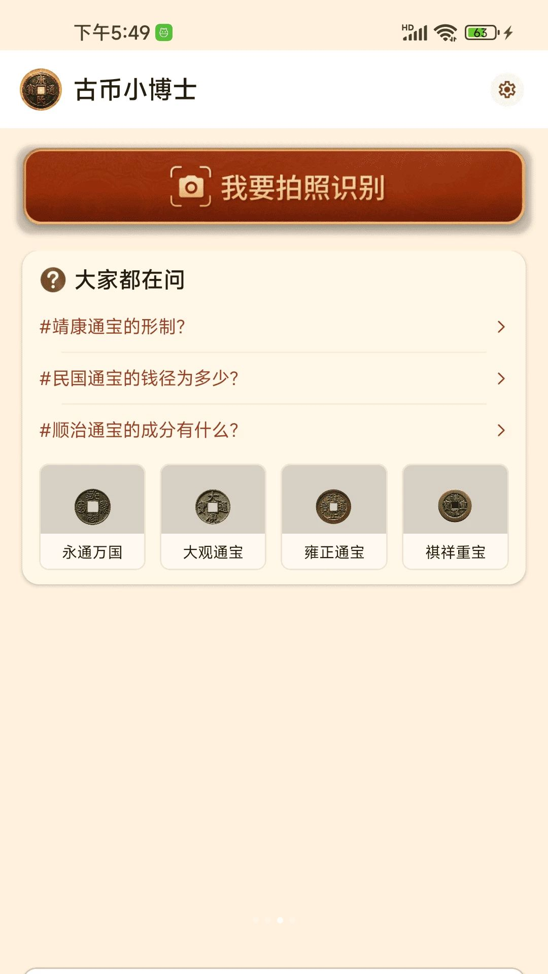 AIǮ��ʶ����۹���