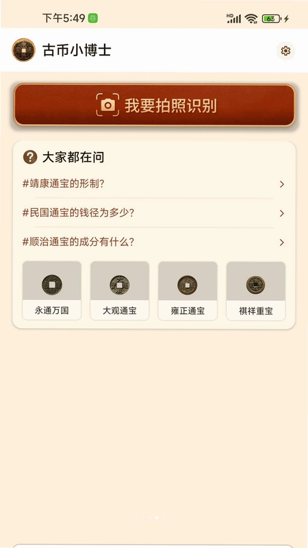 AIǮ��ʶ������Ԥ��ͼ