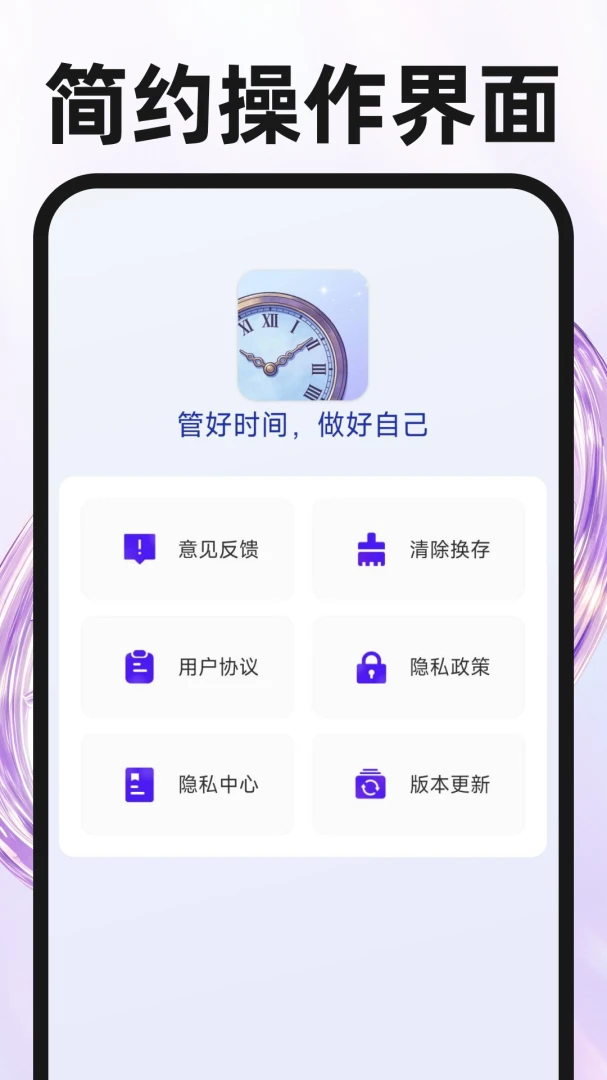应用界面展示