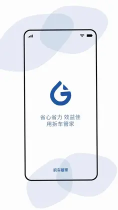 �𳵹ܼ�Ԥ��ͼ
