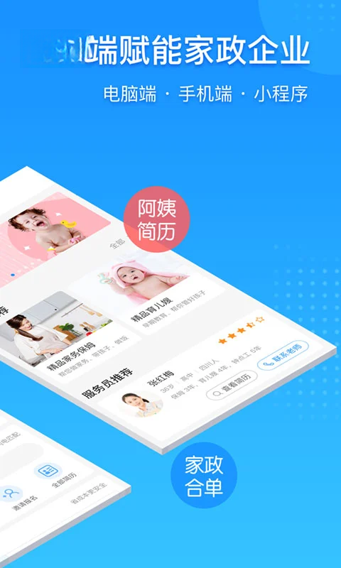 勤店通证书报考