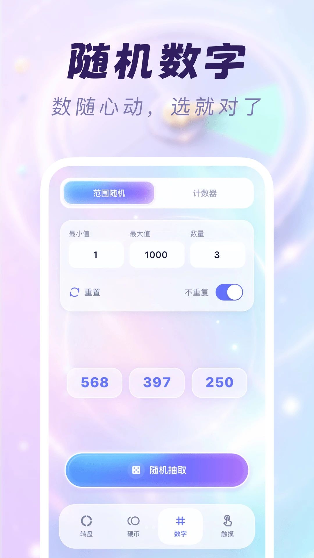 选择困难救星权重分析