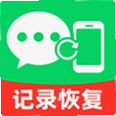 聊天记录恢复通官方版