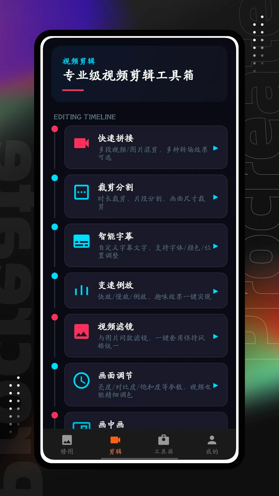 易搜猫滤镜效果