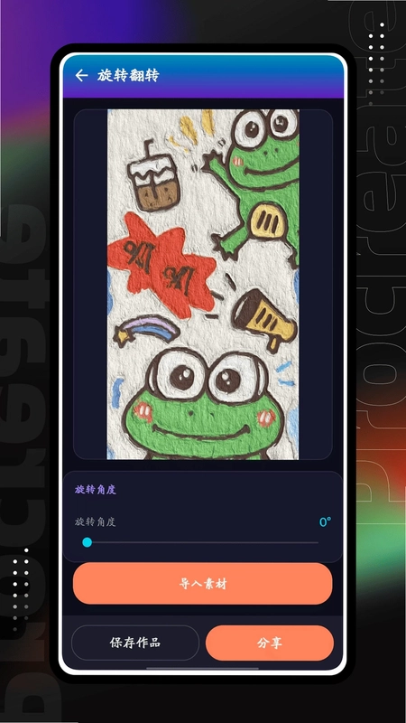 易搜猫官方版预览图