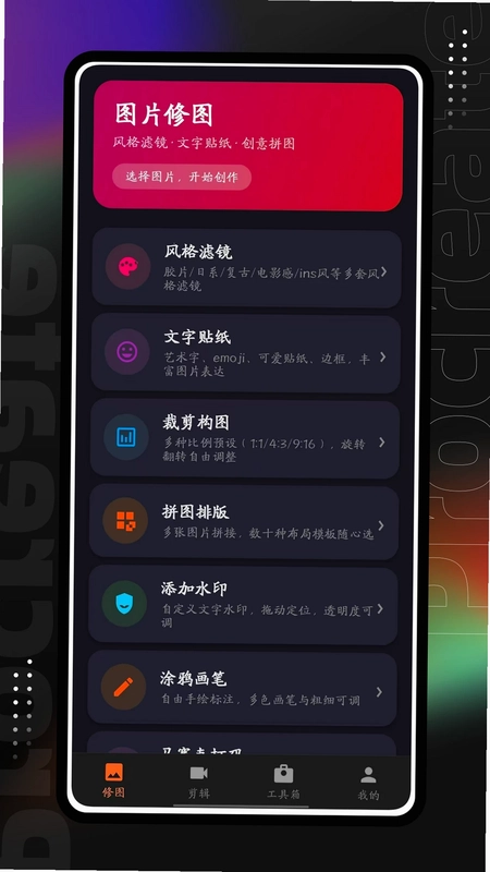 易搜猫官方版预览图