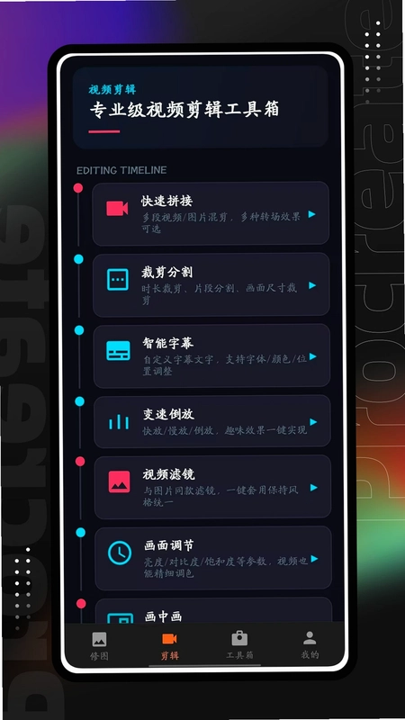 易搜猫官方版预览图