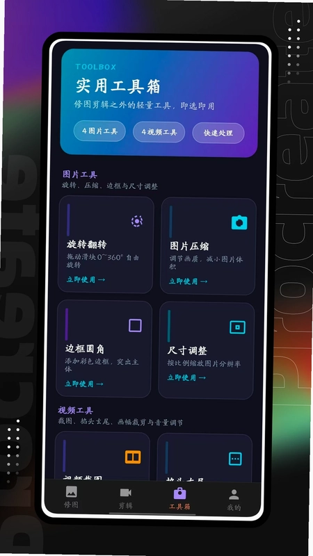易搜猫官方版预览图