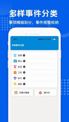 悠久平台软件预览图