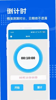 悠久平台软件预览图