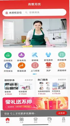 ���������ֻ���Ԥ��ͼ