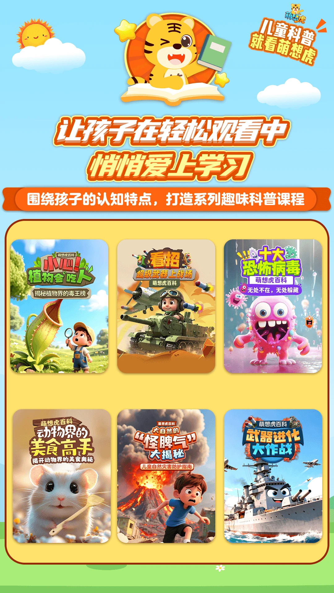 ���뻢�ٿ�����չʾ